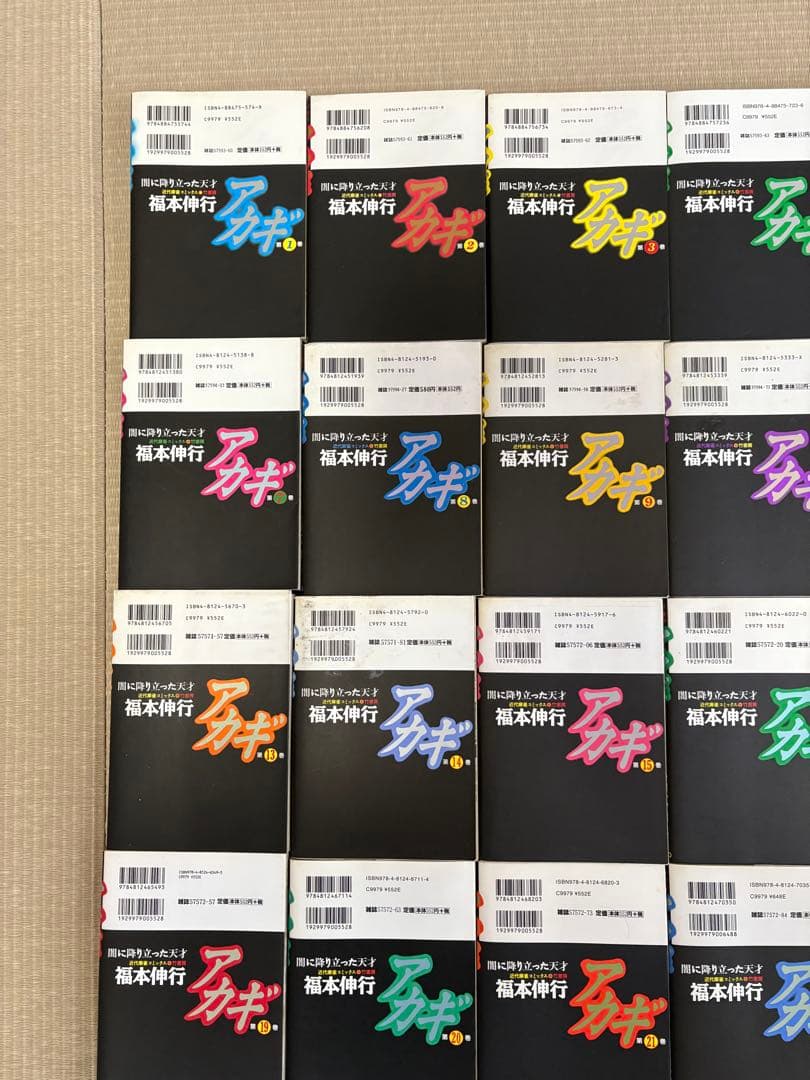 アカギ　1〜36巻　全巻セット 福本伸行