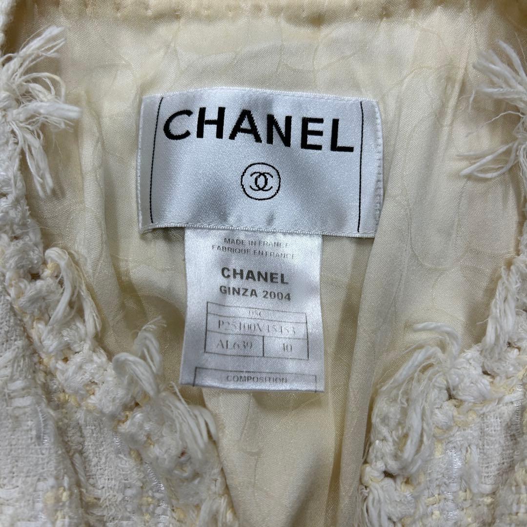 銀座店限定 CHANEL シャネル ツイード ジャケット ココマーク アイボリー