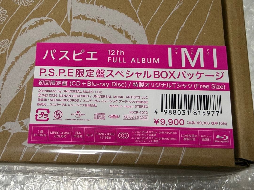 パスピエ『IMI』スペシャルBOX（初回限定盤CD+Blu-ray、Tシャツ）