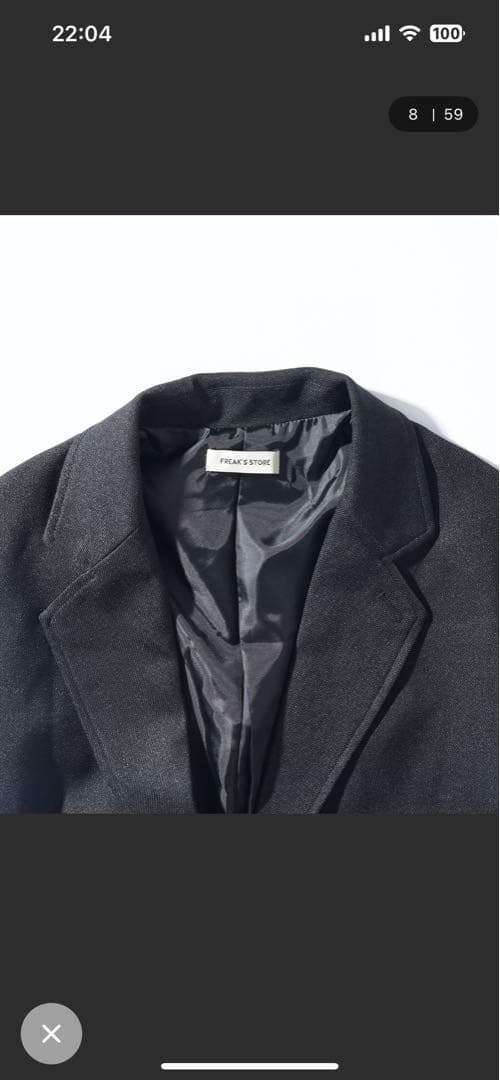 Urban Comfortable リラックスフィットウールライク セットアップ