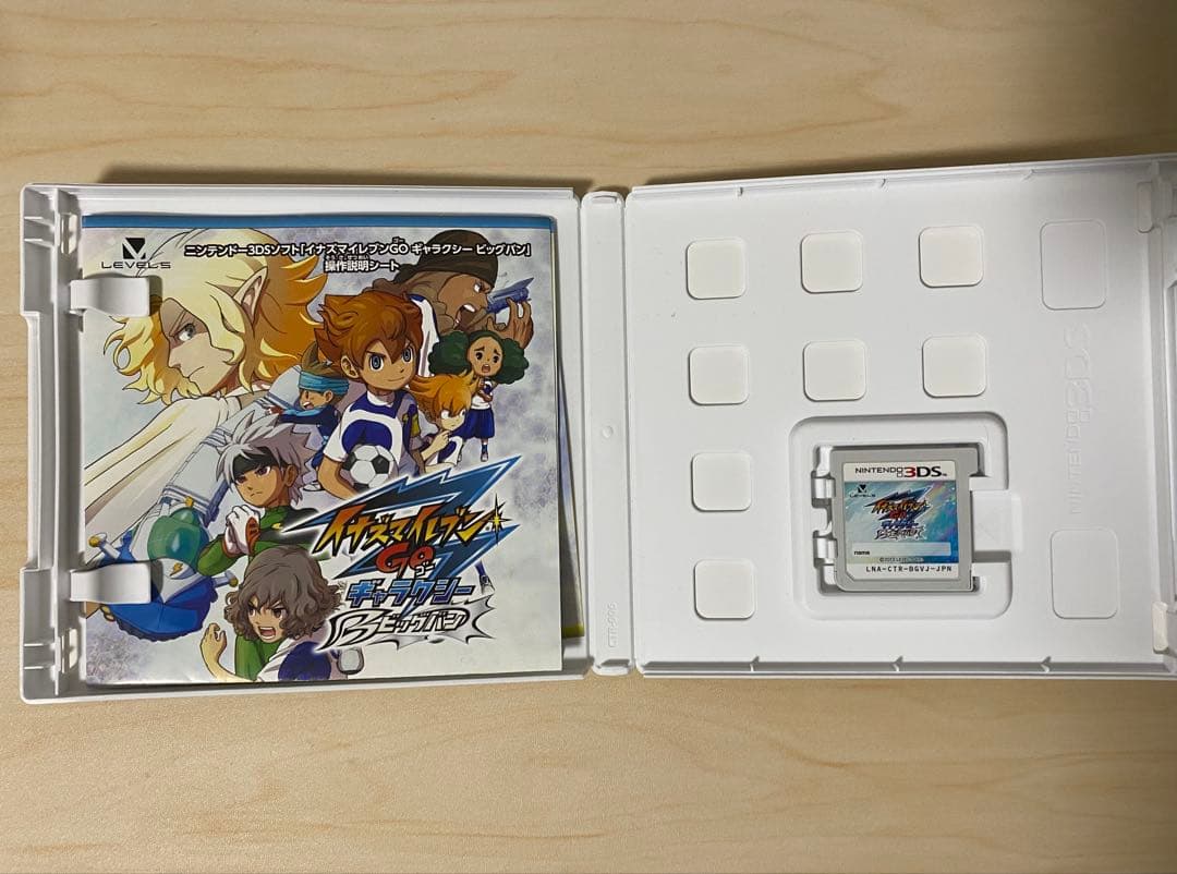 イナズマイレブンGO 3 ギャラクシー ビッグバン
