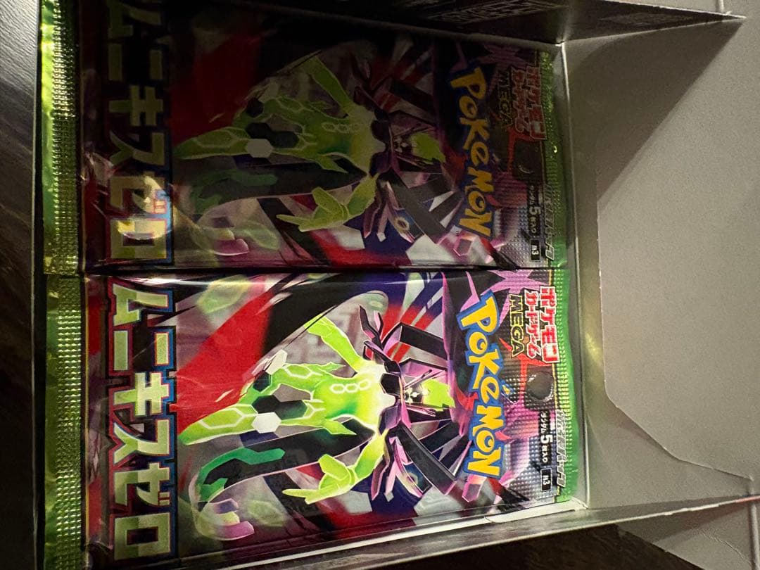 ムニキスゼロ　1box