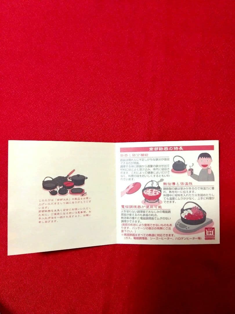 k*a様 新品♪ 南部鉄器 池永鉄工のミニフライパン3個