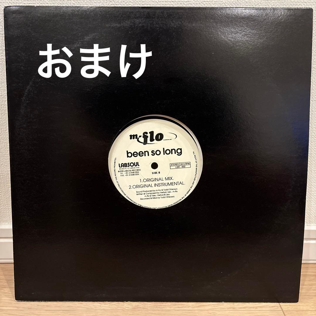 【おまけ付き】m-flo & YOSHIKA let go レコード アナログ盤