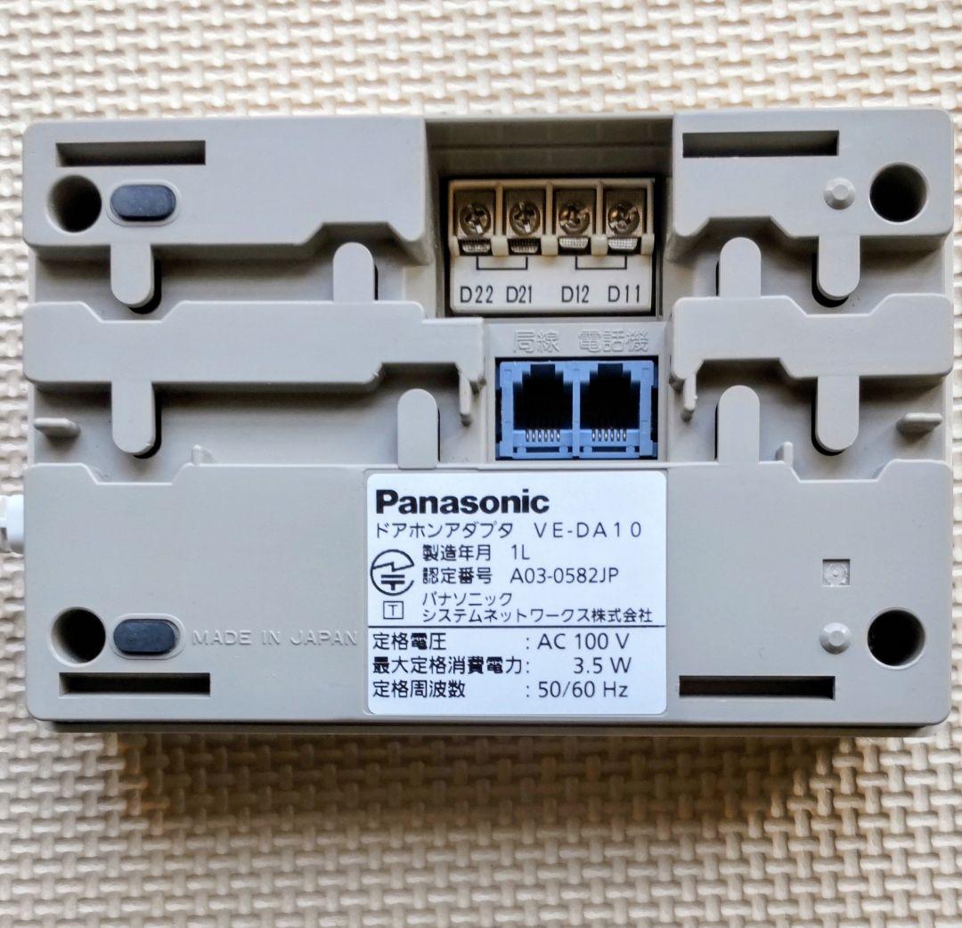 Panasonic VE-DA10 生活家電