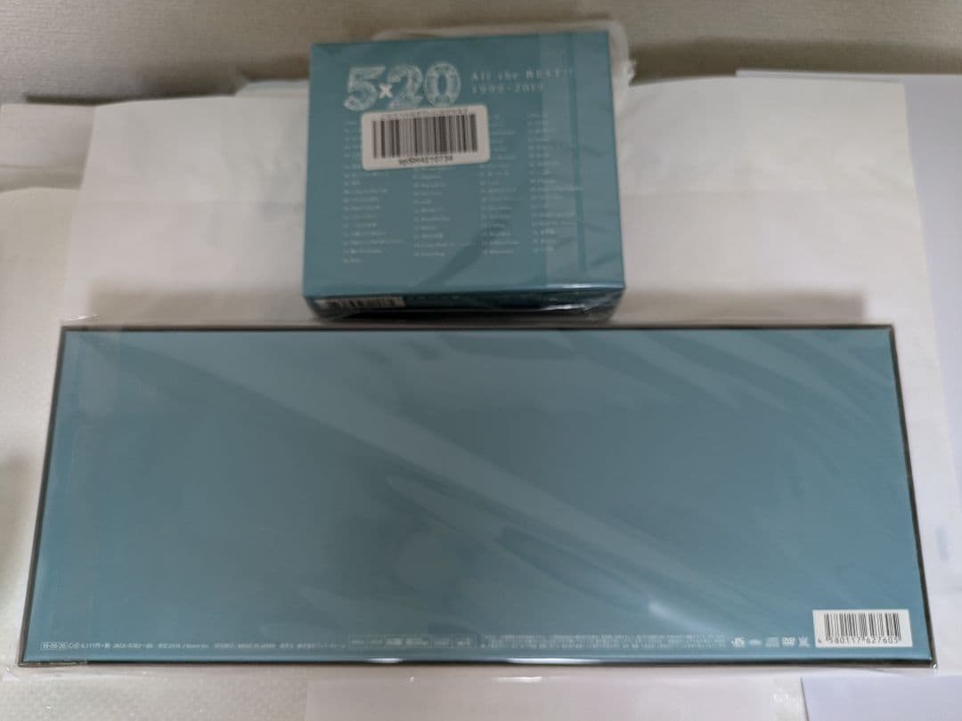 新品　ARASHI 5×20 All the BEST!! 初回限定盤1＆2
