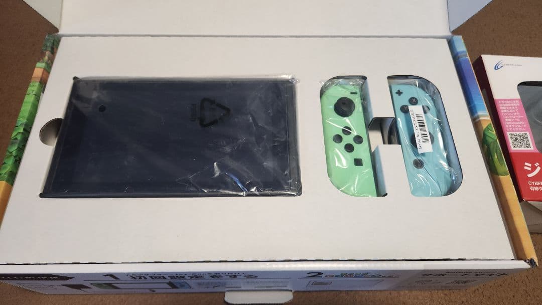 Nintendo Switch 限定デザイン あつまれどうぶつの森版