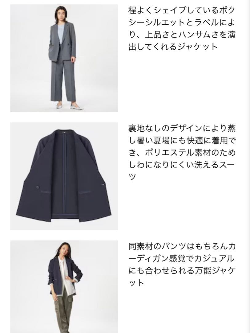 rara様　新品タグ付きPLSTオックスプレミアムダブルジャケット
