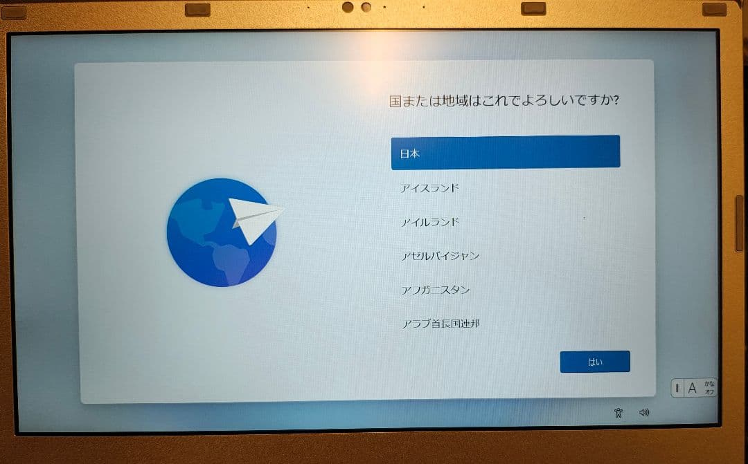 Panasonic Let'snote CF-LX6（8GB/SSD128）