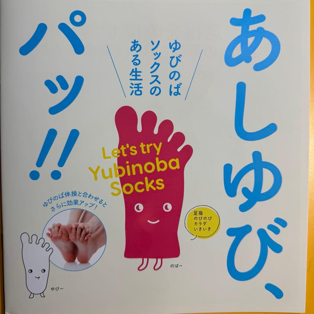 ゆびのばソックス　レギュラー　ダークグレー　Sサイズ 3足セット