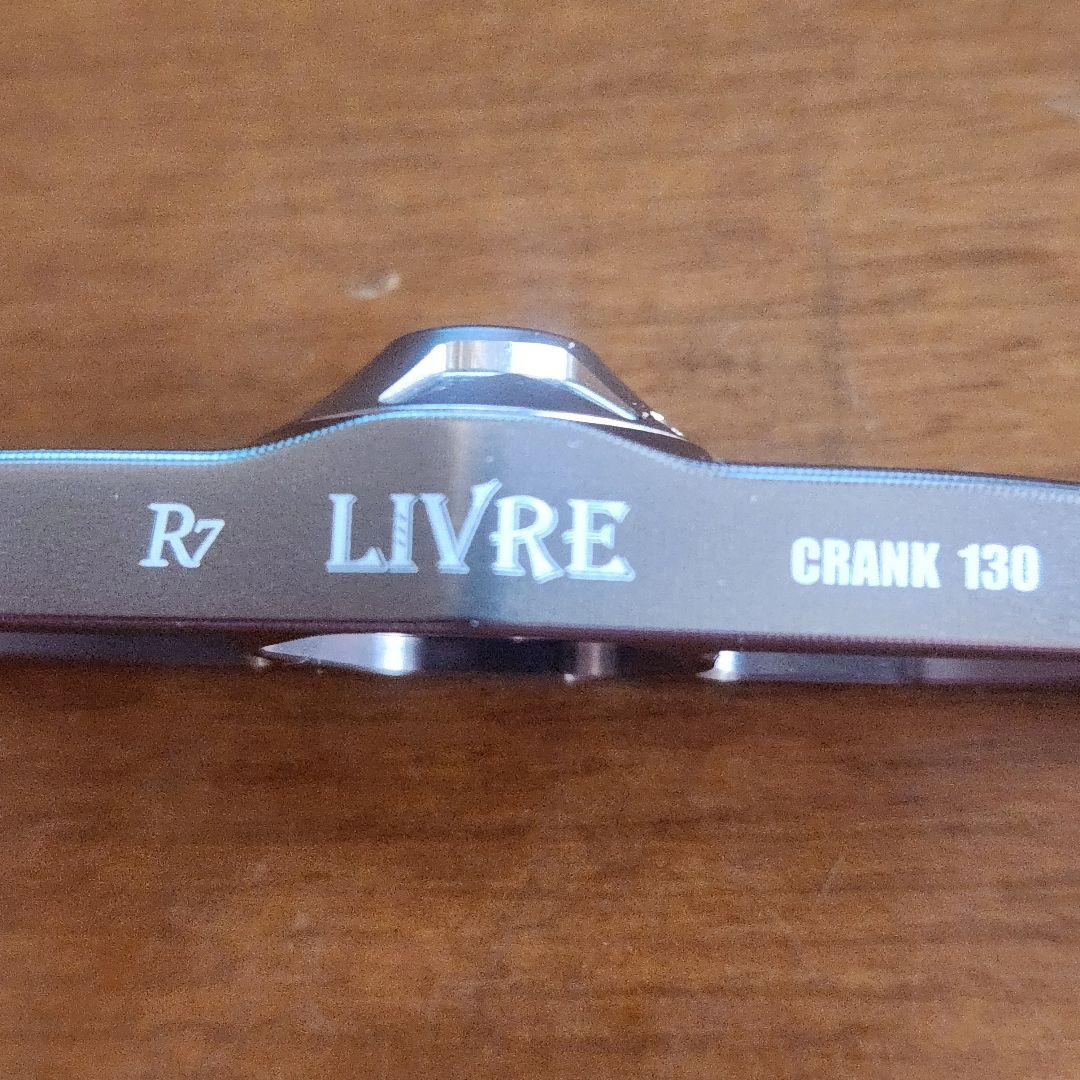 め*い様 LIVRE CRANK 130 ハンドル