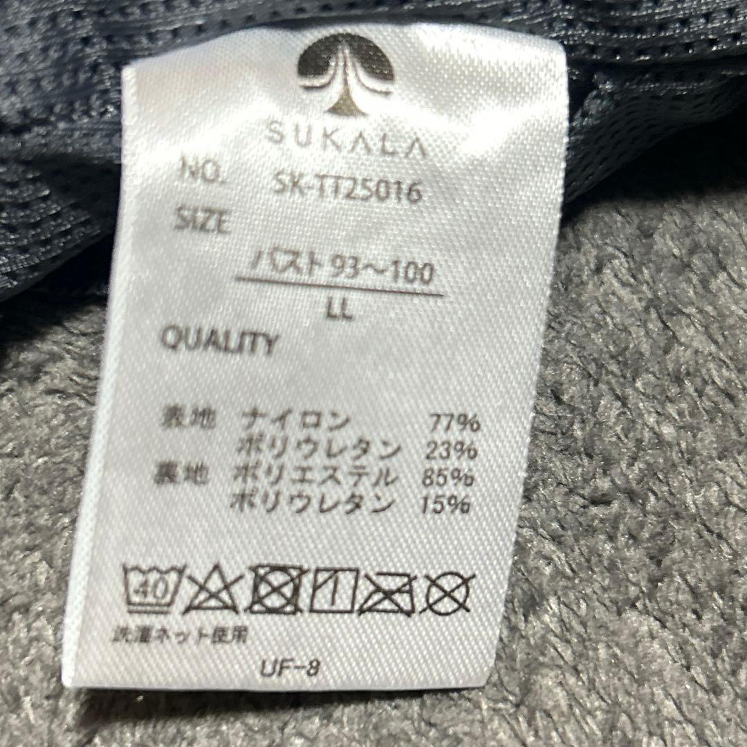 SUKALA バックツイストセパレートタンクトップ　ブラック　ＬＬ