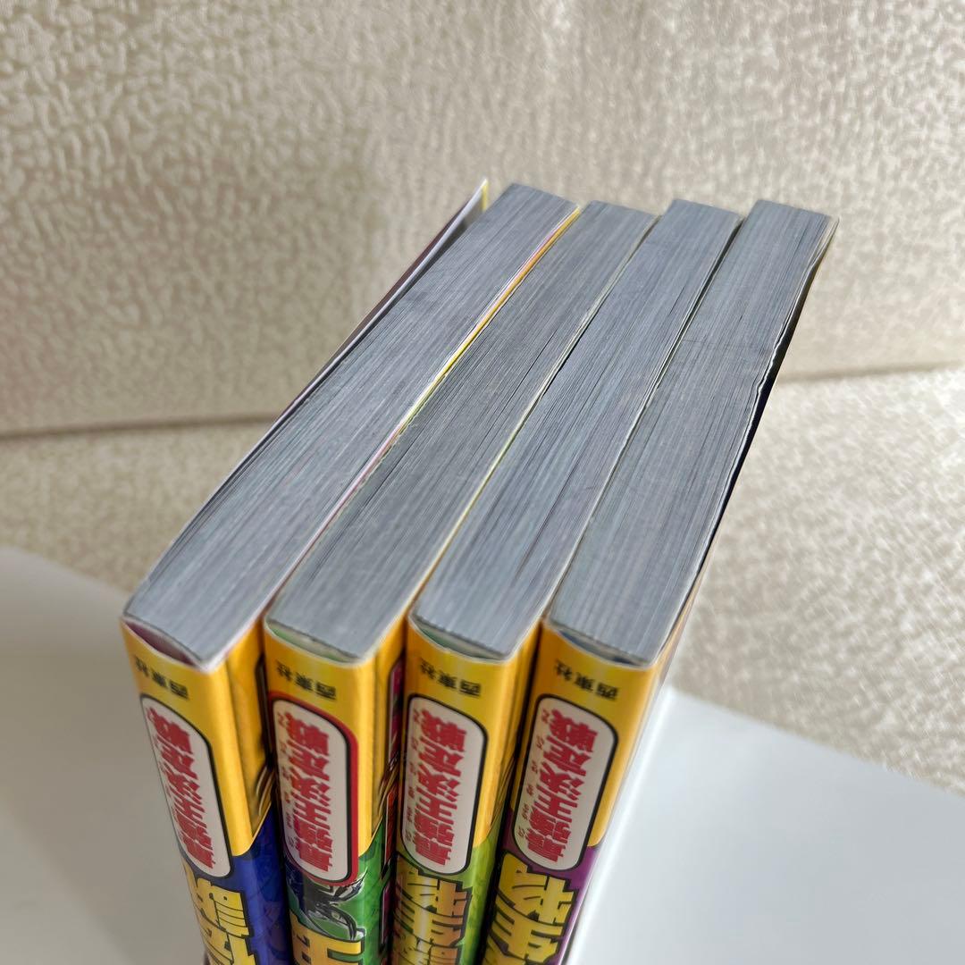 【大特価】【美品多数】ドラゴンvsビースト 〈凶獣王〉超バトル図鑑　他計13冊