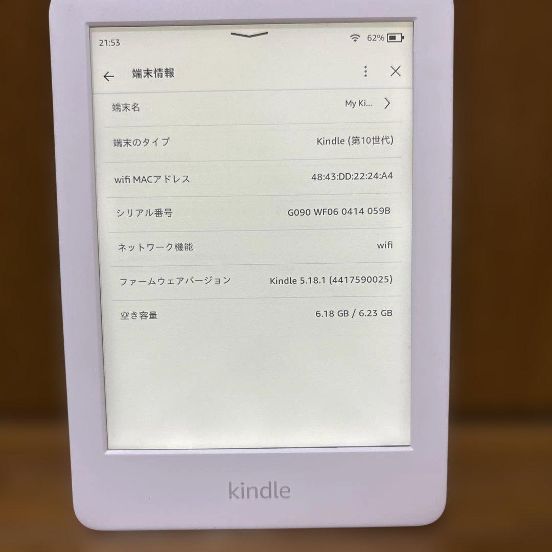美品 Kindle 第10世代 広告なし 8GB 本体 J9G29R ホワイト