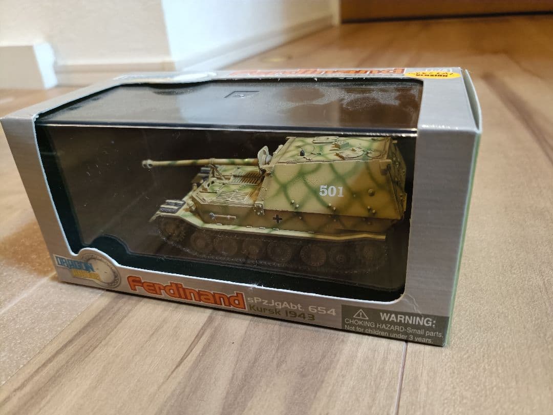 ドラゴンアーマー、その他　1/72 ミリタリー　戦車フィギュアセット
