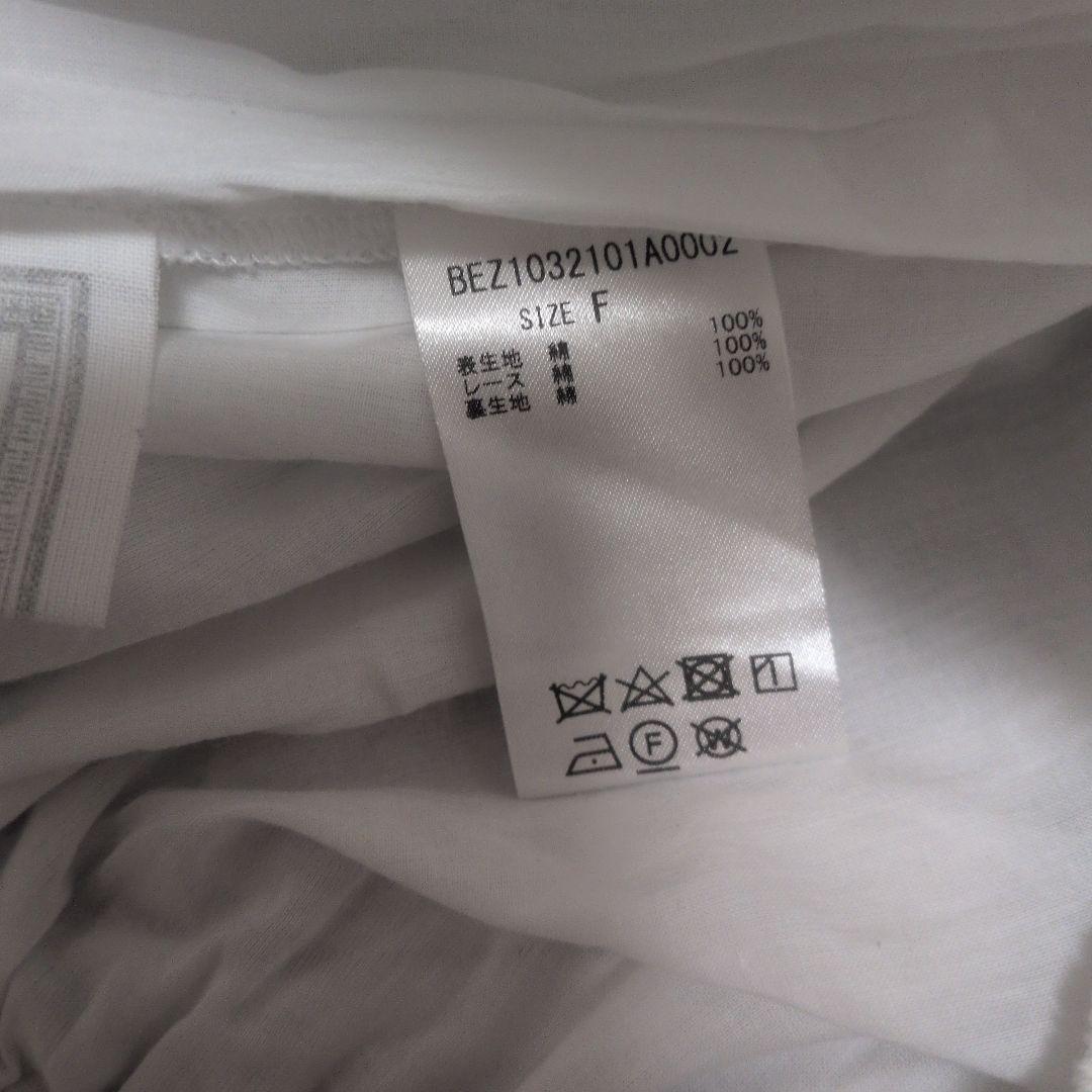 ビアズリー　たっぷりレーススカート　ホワイト レース フレアスカート ロング