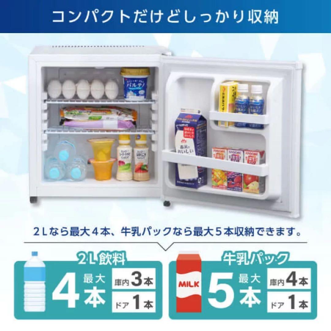 新品MAXZEN MRP35HD01WH 冷蔵庫 35L 右開き ペルチェ式