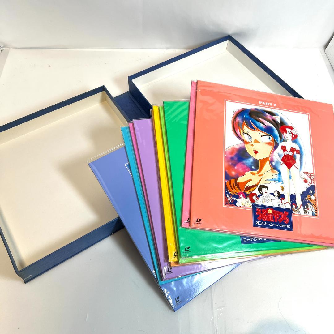 レーザーディスク　うる星やつら LD-BOX パーフェクトコレクション 10枚組