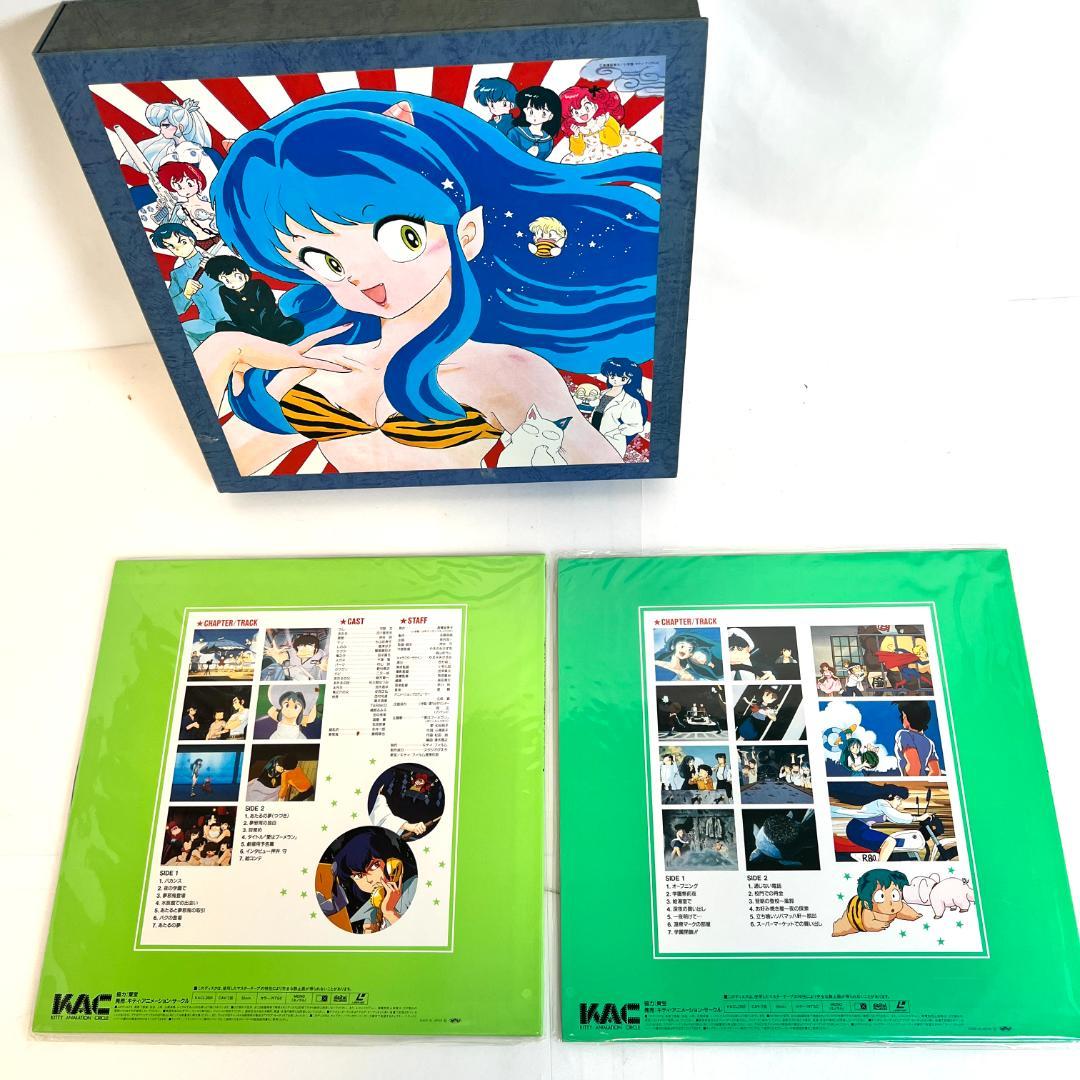 レーザーディスク　うる星やつら LD-BOX パーフェクトコレクション 10枚組