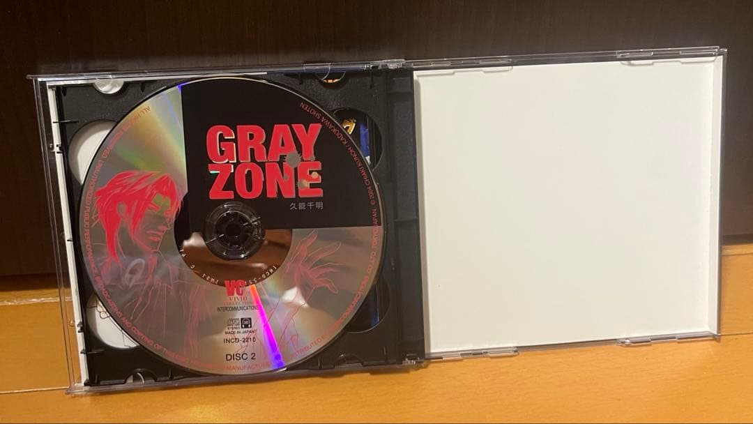 ボーダーライン＆GRAY ZONE 4枚セット 久能千明　三木眞一郎×鳥海浩輔
