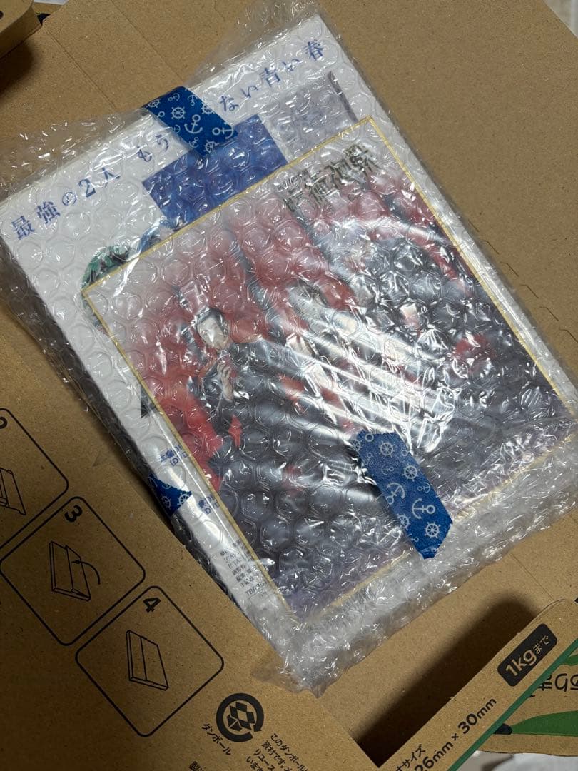【新品未開封】劇場版 呪術廻戦 懐玉・玉折 総集編 2枚組 Blue-ray