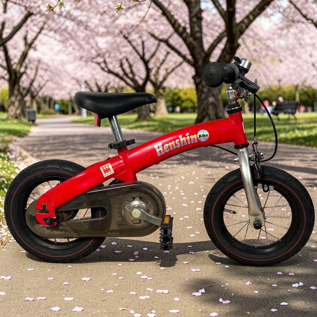へんしんバイク　レッド　自転車　キッズバイク　子供　12
