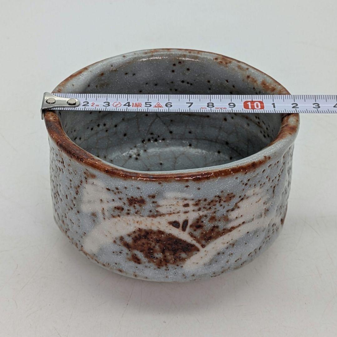 輝山 志野茶盌 共箱 美濃焼 志野焼 抹茶碗 抹茶茶碗 茶道具 茶器 食器 在銘
