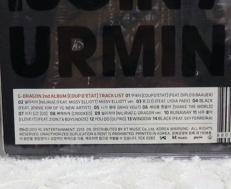 【まとめ売り】G-DRAGON 2nd ALBUM COUP D'ETAT 赤黒