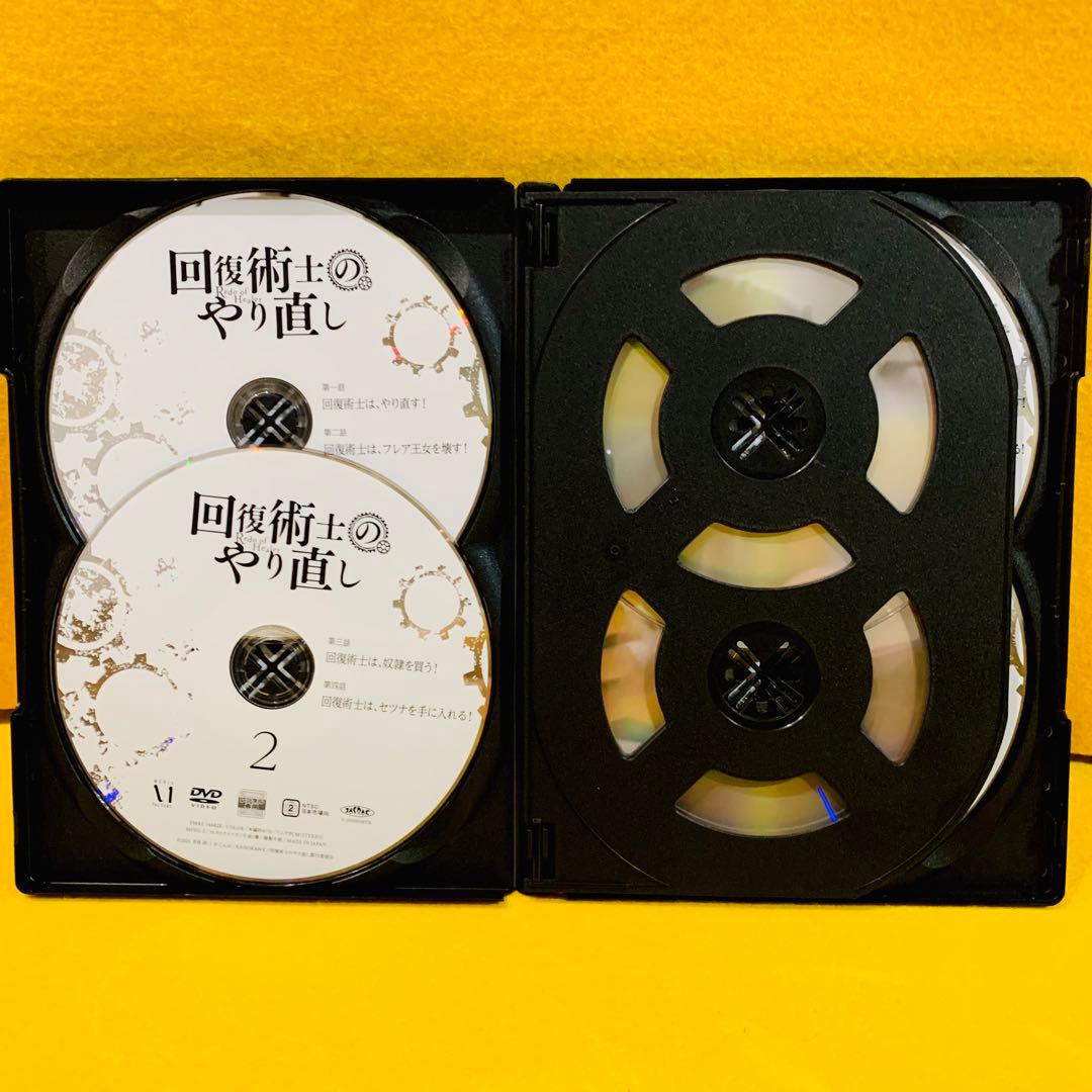 【新品ケース】回復術士のやり直し DVD 全6巻 全巻セット アニメ