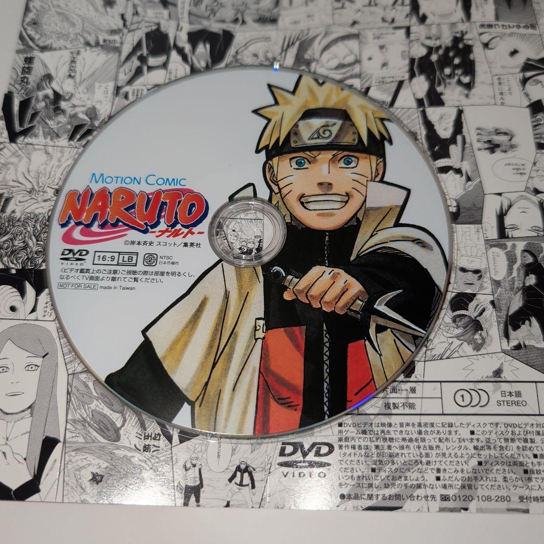NARUTO ナルト 劇場入場者特典DVD＆カード付き