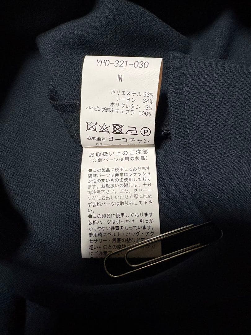 YOKO CHAN女児ネイビー パールネックレス風 ワンピース