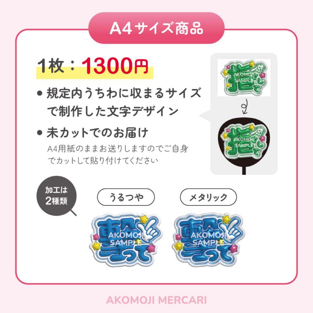 【選べるファンサうちわ　グレー】ぷっくりうちわ文字　カンペ　即購入不可
