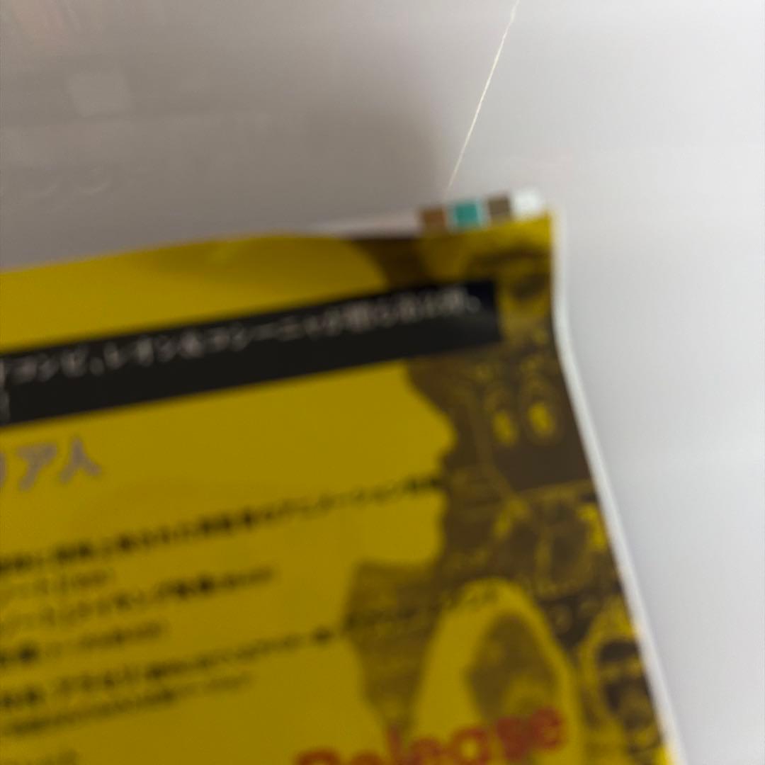 DVD動画配信でーた　9冊セット