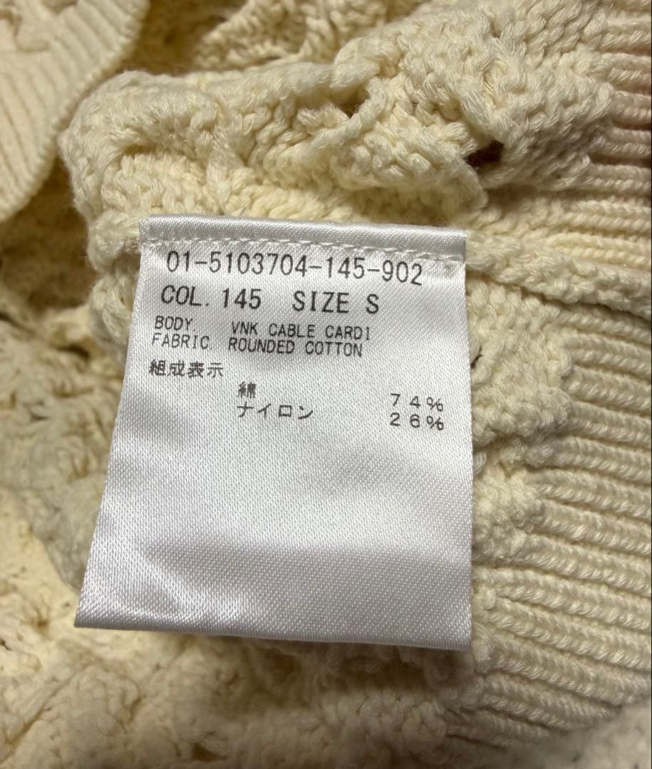 Theory セオリーアイボリー ケーブルニットカーディガン☆新品☆