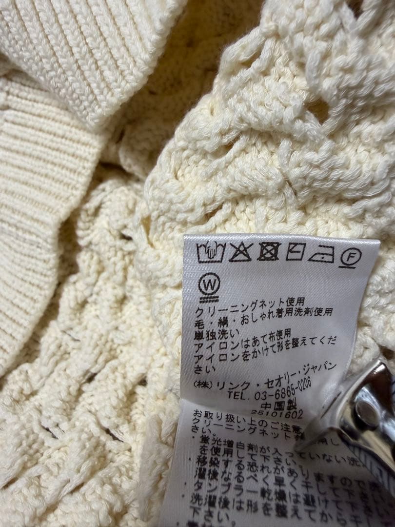 Theory セオリーアイボリー ケーブルニットカーディガン☆新品☆