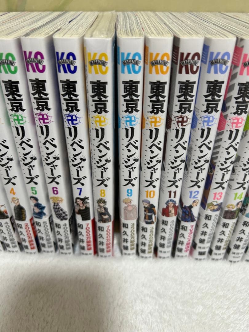 東京リベンジャーズ全巻セット