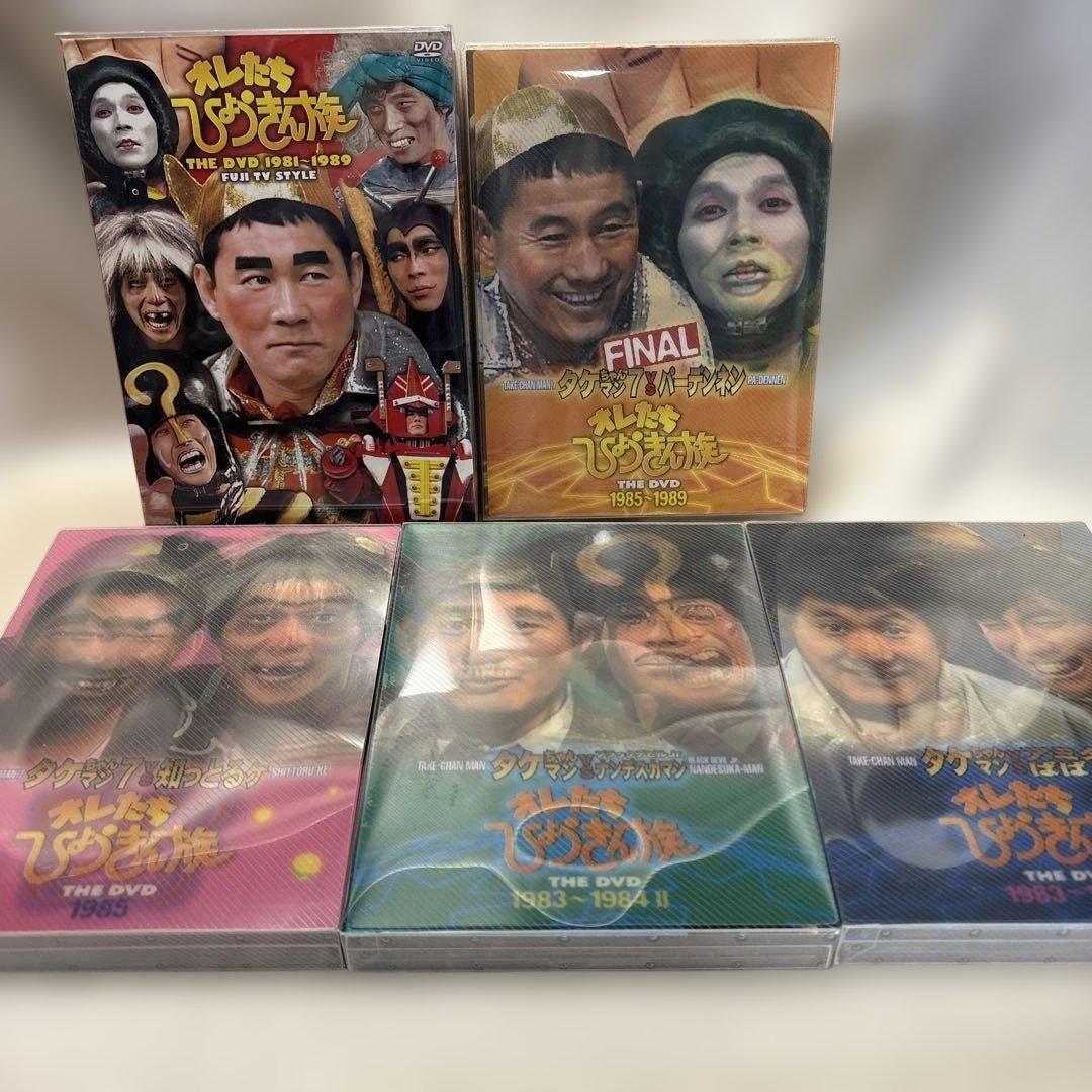 オレたちひょうきん族 THE DVD 1983-1988