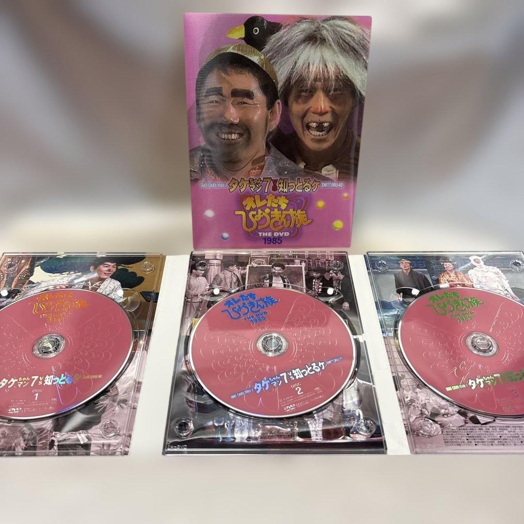オレたちひょうきん族 THE DVD 1983-1988