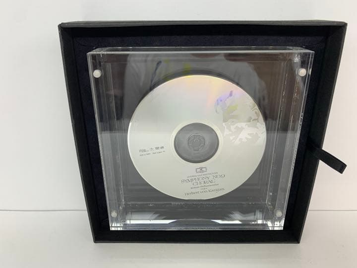 ベートーヴェン:交響曲第9番「合唱」〈高品質ハード・ガラス製音楽CD〉 カラヤ…