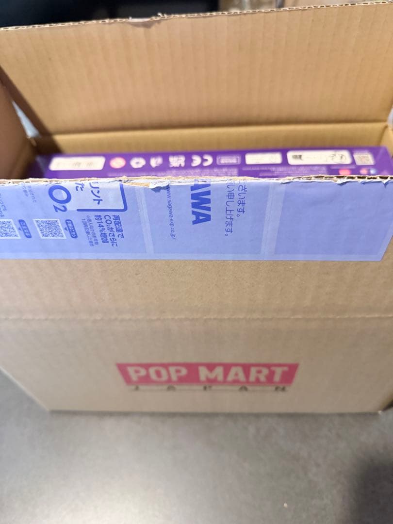 スカルパンダ× マイリトルポニー ぬいぐるみ 2点セット　未開封　国内品