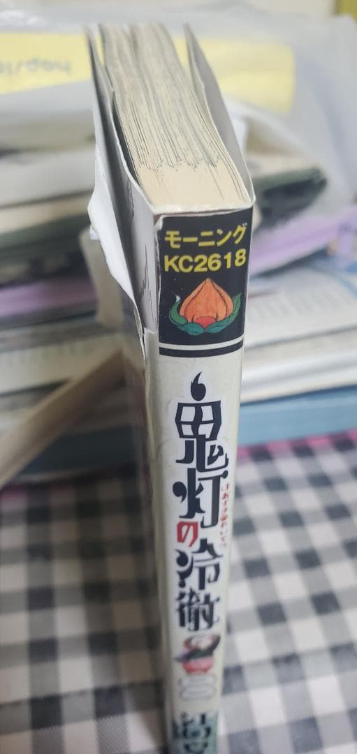鬼灯の冷徹 全巻セット ＋ フィギュア