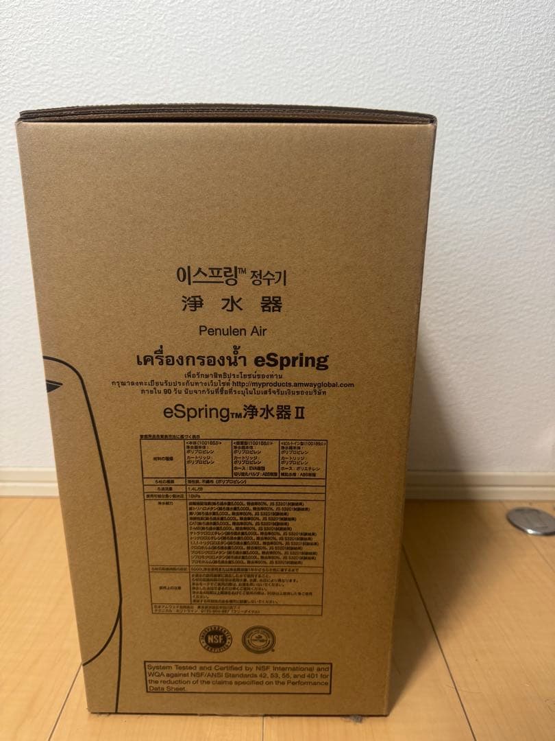 浄水器・整水器 eSpring Water Purifier
