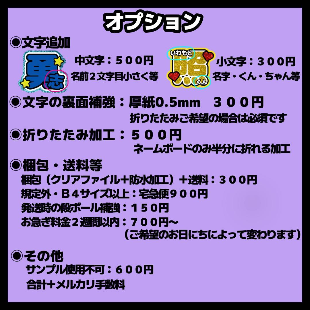 うちわ文字　ネームボード　オーダー　うちわ屋さん　ハングル　折りたたみ　うちわ