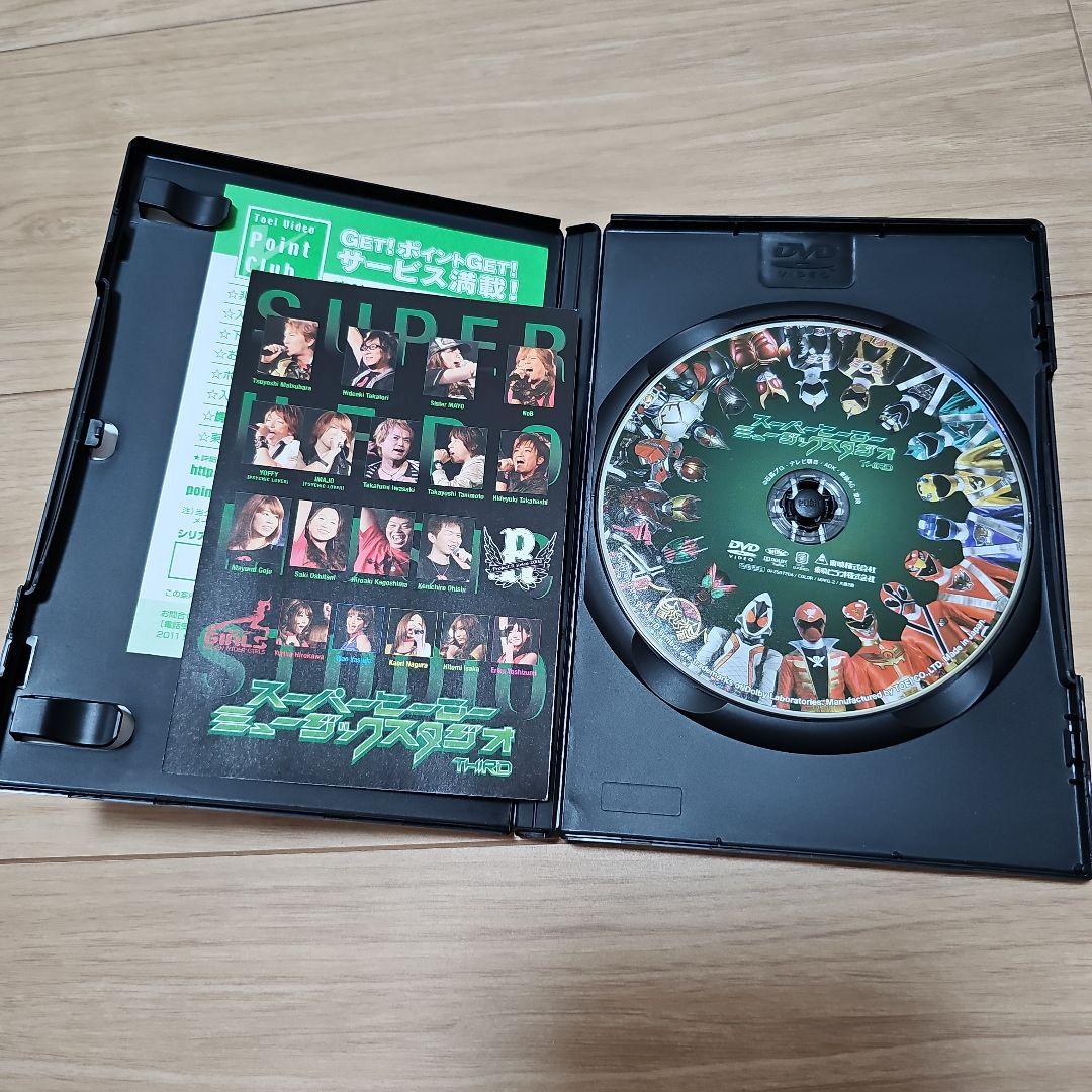 スーパーヒーローミュージックスタジオ　DVD４本セット