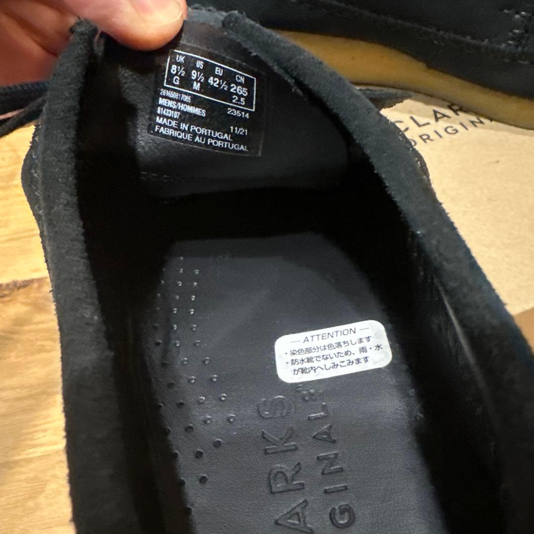 clarks originals Weaver ブラックスエード