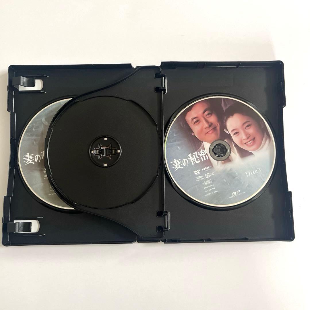 妻の秘密 コレクターズDVD〈3枚組〉