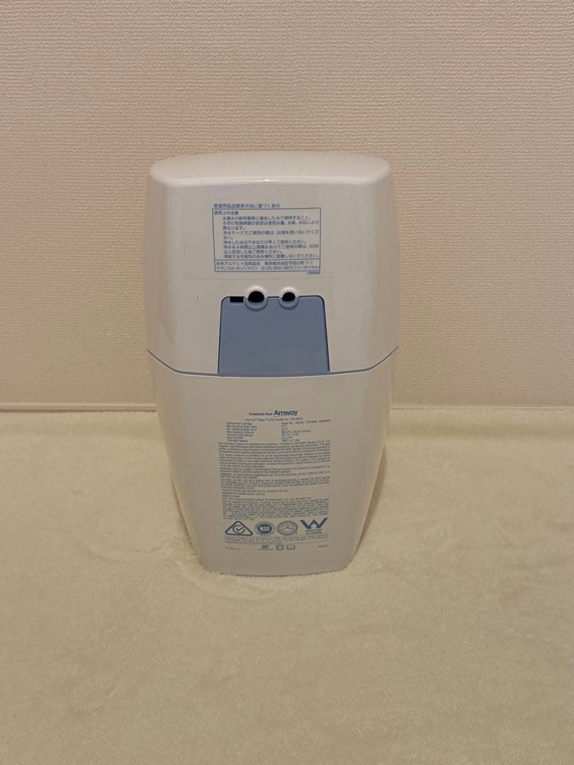 アムウェイ eSpringⅡ 浄水器 2022年製