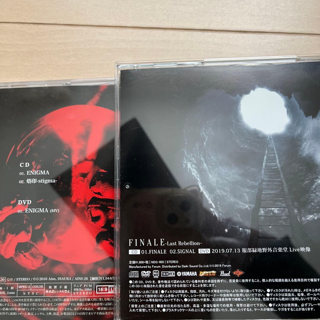 DIAURA CD・DVDまとめ売り