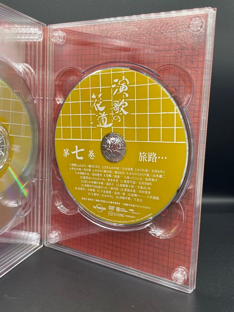 テレビ東京開局５０周年記念　演歌の花道　DVD BOX(８枚セット)