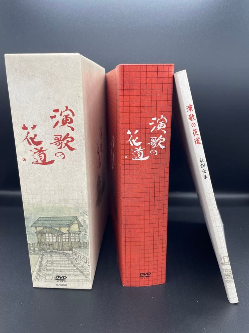 テレビ東京開局５０周年記念　演歌の花道　DVD BOX(８枚セット)